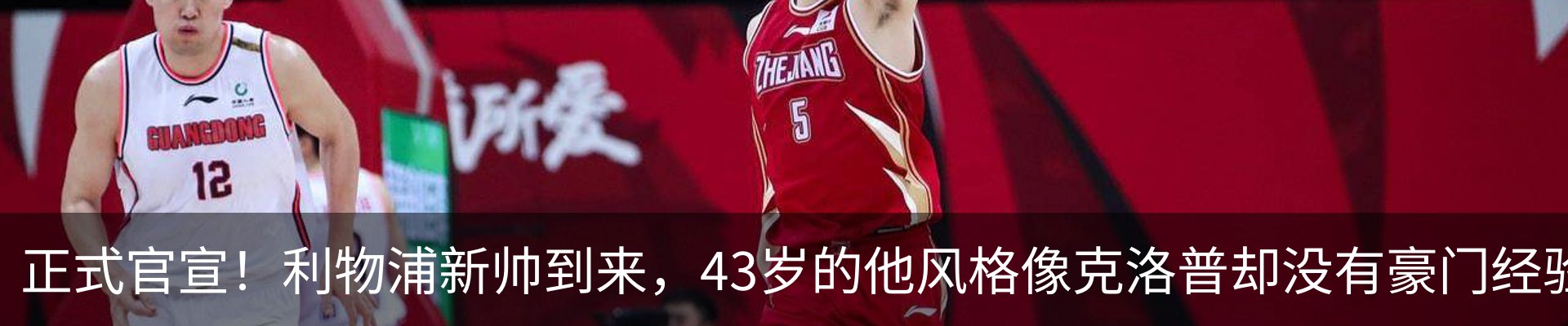 热点资讯