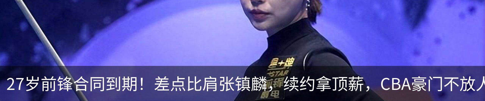 热点资讯